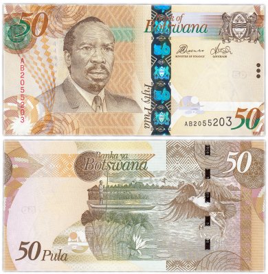 купить Ботсвана 50 пула 2012 год (Pick 32b)
