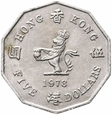 купить Гонконг 5 долларов (dollars) 1978 молодая королева