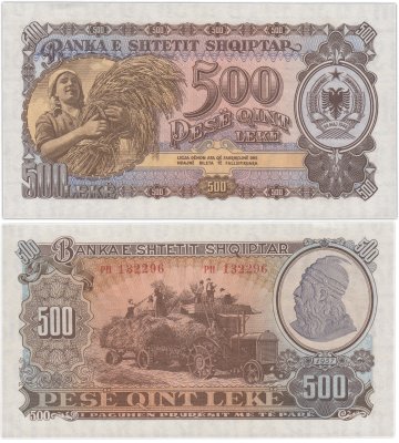 купить Албания 500 лек 1957 Трактор
