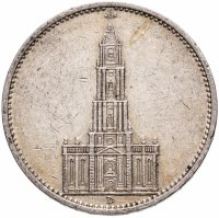 купить Третий Рейх Германия 5 рейхсмарок (reichsmark) 1935 Гарнизонная церковь в Потсдаме