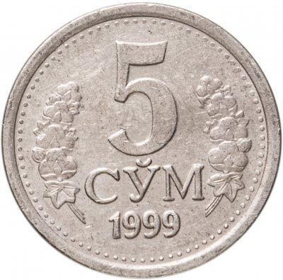 купить Узбекистан 5 сумов 1999