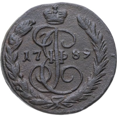 купить 1 копейка 1789 ЕМ