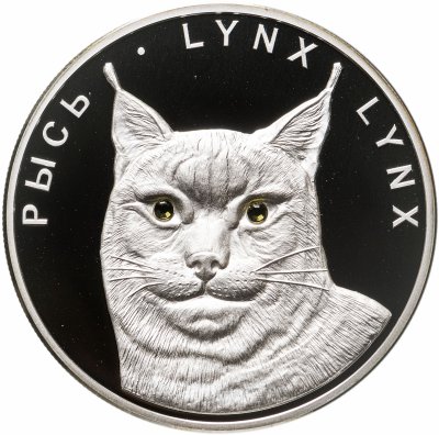 купить Беларусь 20 рублей 2008 «Рысь»