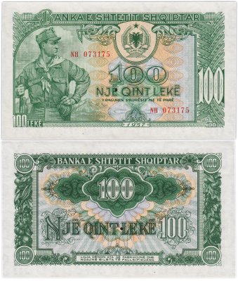 купить Албания 100 лек 1957 с перфорацией