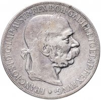 купить Австро-Венгрия 5 крон (korona) 1900, монета для Венгрии