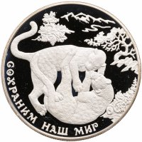 купить 25 рублей 2011 ММД переднеазиатский леопард