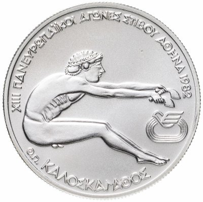 купить Греция 100 драхм (drachmai) 1981 XIII Чемпионат Европы по лёгкой атлетике, Афины 1982 - Прыжок в длину