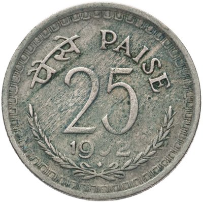 купить Индия 25 пайс (paise) 1972