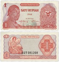 Купить Индонезия 1 рупия 1968 г (Pick 102a)