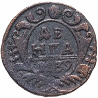 Купить денга 1739