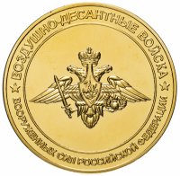 Купить Медаль "Генеральный штаб. Святое дело - Родине служить"