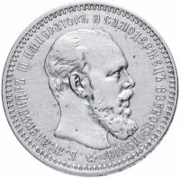 Купить 1 рубль 1893 (А.Г)