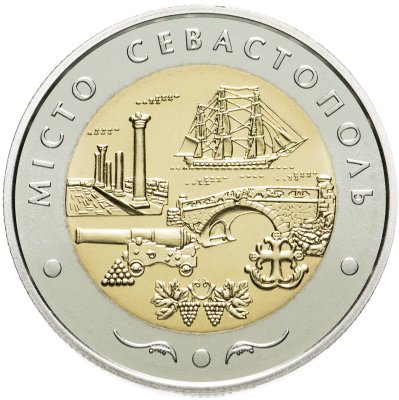 купить Украина 5 гривен 2018 "Город Севастополь"