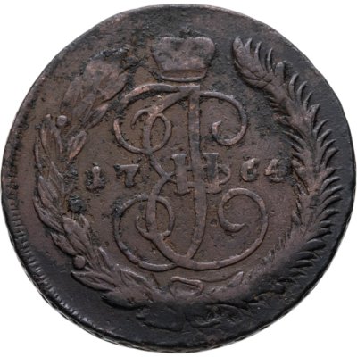 купить 5 копеек 1764 ММ