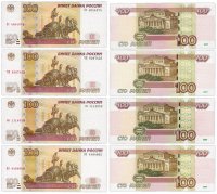 купить Полный набор выпусков 100 рублей 1997 (модификация 2004) по типам литер Хх, ХХ, хх, хХ (4 боны) ПРЕСС
