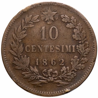 купить Италия 10 чентезимо (centesimi) 1862 без знака монетного двора