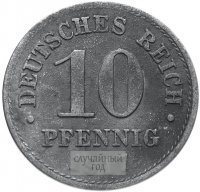купить Германия 10 пфеннигов (pfennig) 1916-1922