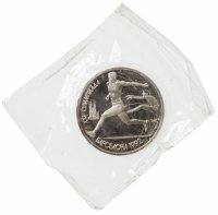 купить 1 рубль 1991 Proof XXV Олимпийские игры 1992 года, Барселона прыжки в длину в запайке