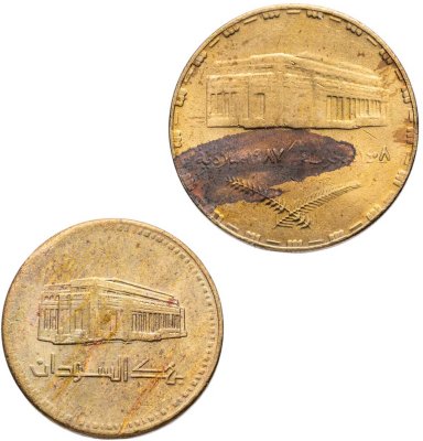 купить Судан набор 1987-1994 (2 штуки)