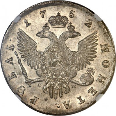 купить 1 рубль 1752 года СПБ-IM