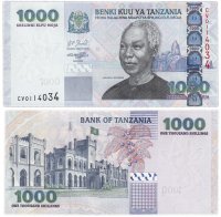 купить Танзания 1000 шиллингов 2006 (Pick 36b)