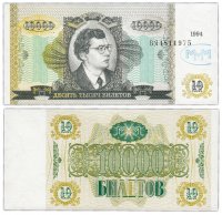 купить МММ 10000 билетов, 2-й выпуск, серия ВЯ ПРЕСС
