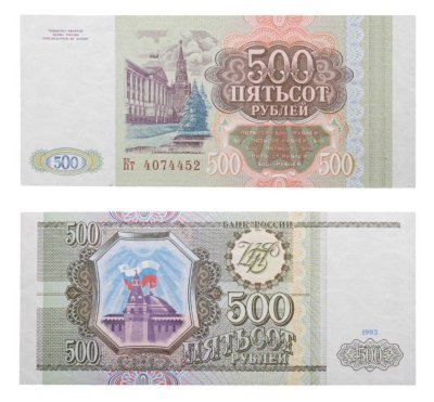 купить 500 рублей 1993 тип литер Большая/маленькая, серия Кт