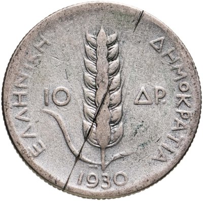 купить Греция 10 драхм (drachmai) 1930