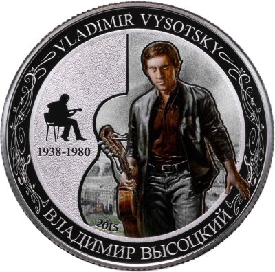 купить Бенин 1000 франков 2015 - Владимир Высоцкий, в подарочной упаковке