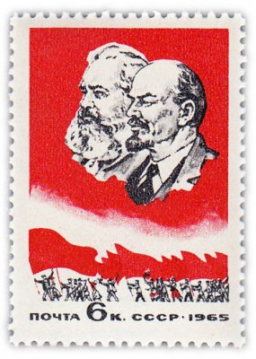купить 6 копеек 1965 "Совещание министров связи стран социалистического содружества"