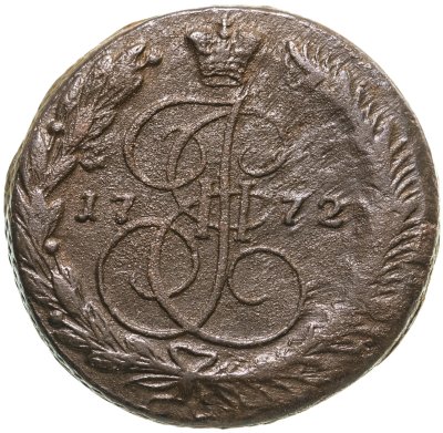 купить 5 копеек 1772 ЕМ