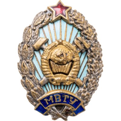 купить Знак "За окончание Московского высшего технического училища им. Н. Э. Баумана (МВТУ)", Завод художественного фонда, латунь, СССР, 1940-1960 гг.