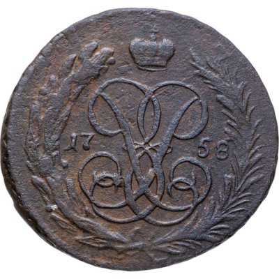 купить 1 копейка 1758