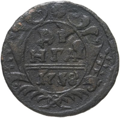 купить денга 1738