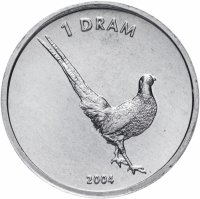 купить Нагорный Карабах 1 драм 2004 "Фазан"