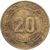 Купить Алжир 20 сантимов (centimes) 1975 ФАО