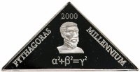 купить Уганда 2000 2000 шиллингов "Миллениум Пифагор" в футляре