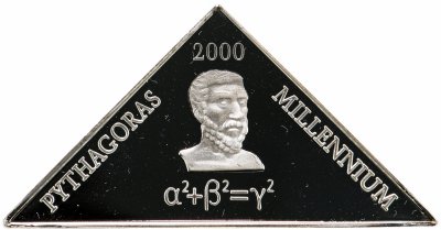 купить Уганда 2000 2000 шиллингов "Миллениум Пифагор" в футляре