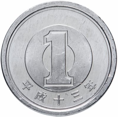 купить Япония 1 йена (yen) 2001