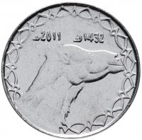 Купить Алжир 2 динара 2011