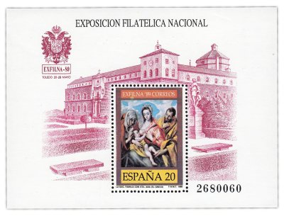 купить Испания 1989 "Национальная филателистическая выставка EXFILNA `89" , почтовый блок