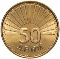 купить Македония 50 дени 1993
