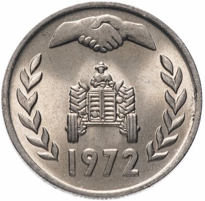 купить Алжир 1 динар (dinar) 1972 "ФАО - Земельная реформа"