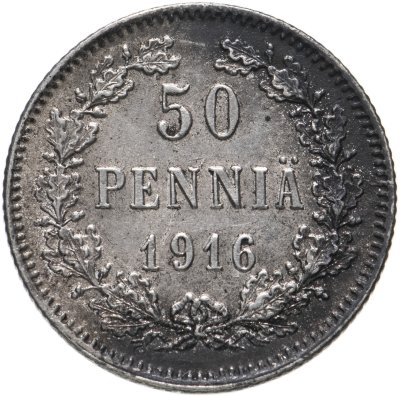 купить 50 пенни (pennia) 1916 S
