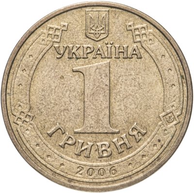 купить Украина 1 гривна 2006 "Владимир Великий"