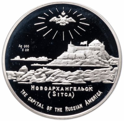 купить Жетон "250 лет открытию Русской Америки. Новоархангельск"