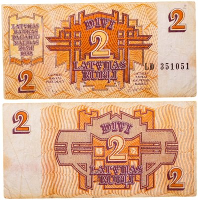 купить Латвия 2 рубля 1992