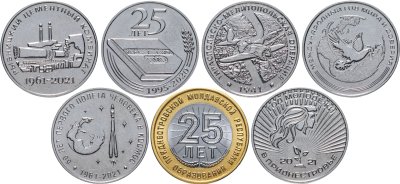 купить Приднестровье набор из 7 монет 2015-2021