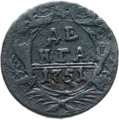 купить денга 1751