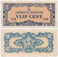купить Нидерландская Индия (Индонезия) Японская оккупация 5 центов 1942 год Pick 120b